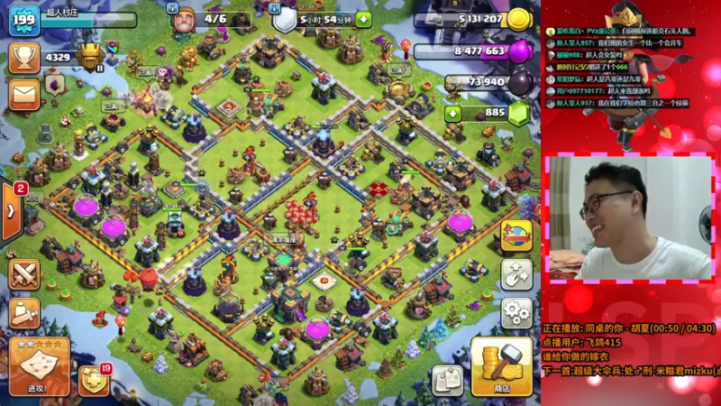 【2021-07-16 21点场】超人JAX解说：先播单机 8点皇室