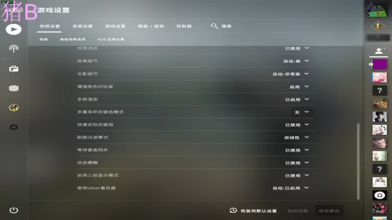 【2021-07-15 21点场】小傅FFFFF：把把希 来听歌 pubg