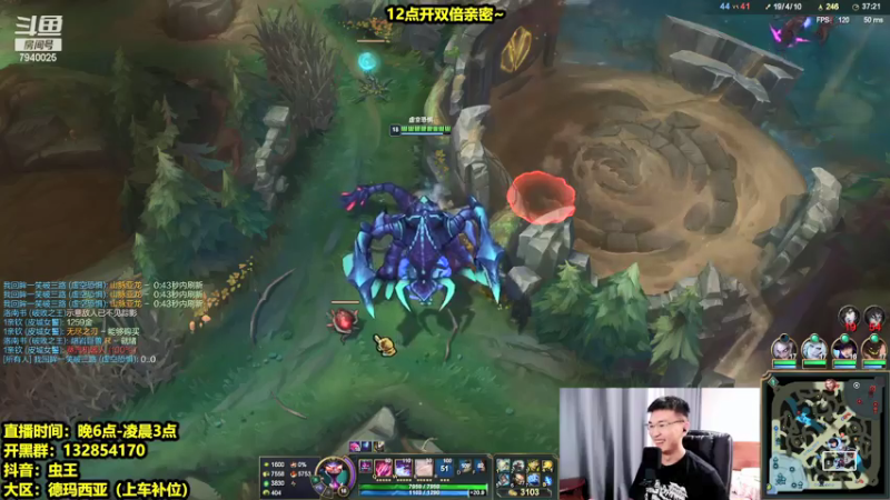 【2021-07-17 00点场】Chogod虫王：虫王：一条大肉虫，光速上钻！！