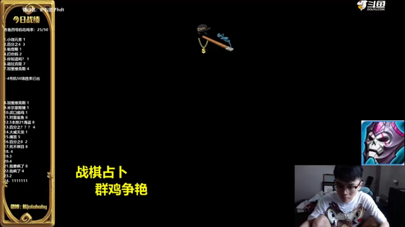 【2021-07-17 09点场】熊jolababy：炸鱼5号机今日启动