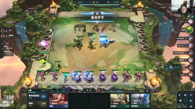 【2021-07-16 23点场】教练JoKer：今天TT对LGD IG对JDG