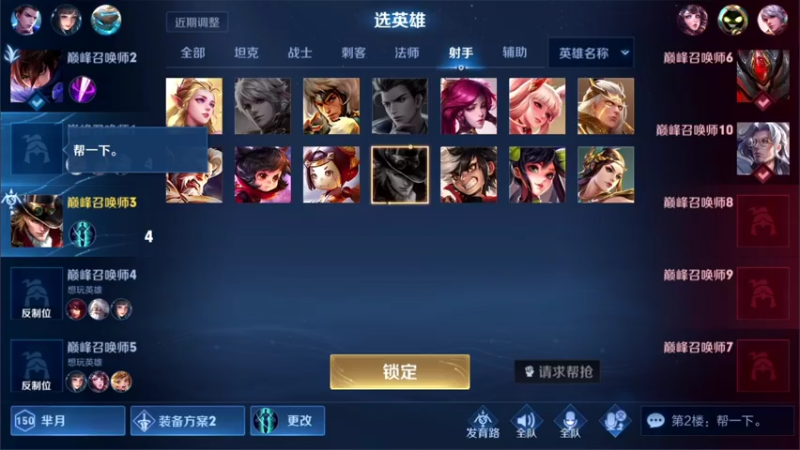 【2021-07-15 23点场】特特zzz：国服鲁班太乙鬼谷子