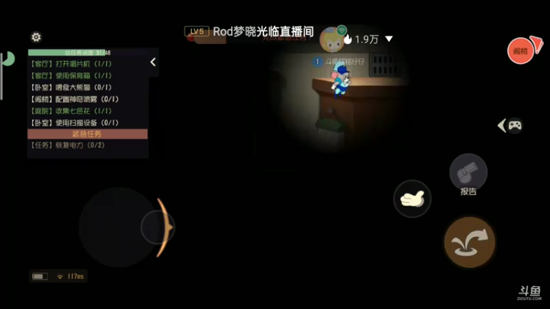 【2021-07-17 11点场】铭铭仔仔：猫和老鼠！火爆来袭
