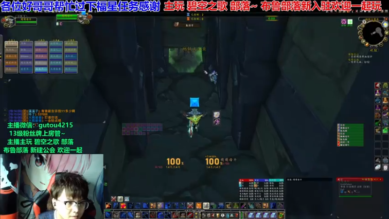 【2021-07-13 19点场】EF只有骨头：10个满级角色了 无限声望和门任务之路