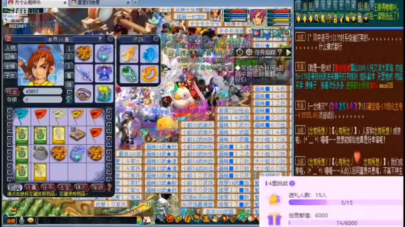 一个将方寸玩出了新高度的玩家，低调不张扬。就第一方寸之争，我扫地僧说第二谁敢说第一（我指水封）