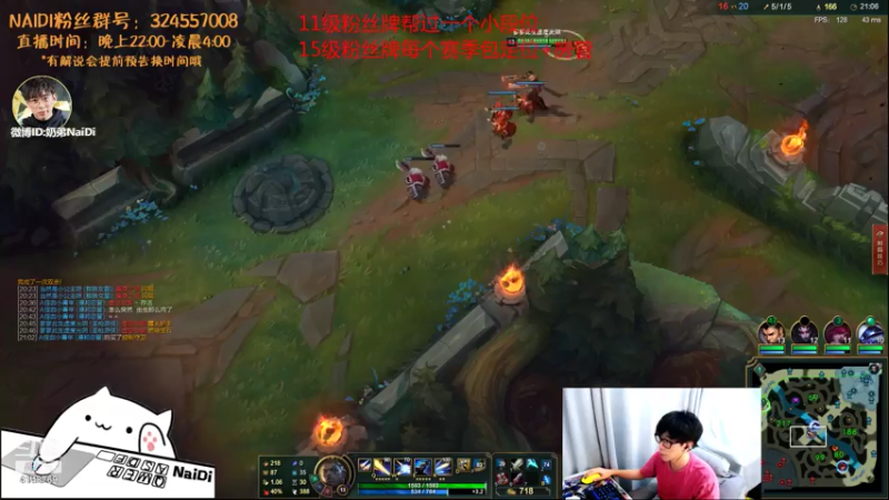 【2021-07-17 18点场】解说奶弟：训练营结束啦！佐伊阿卡丽