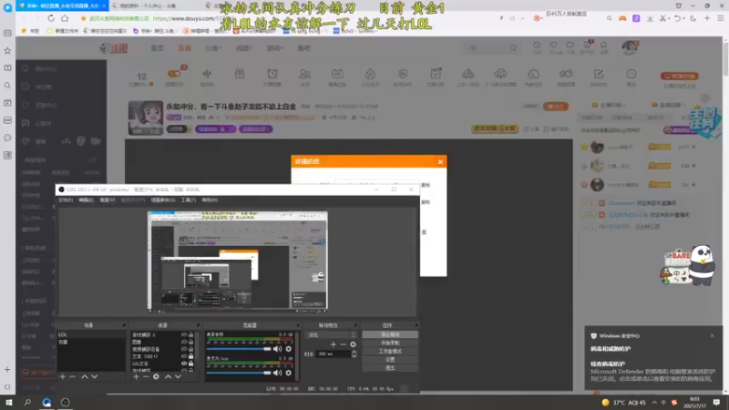 【2021-07-17 08点场】杀神丶晴空：永劫上分，斗鱼赵子龙在线下饭0.0