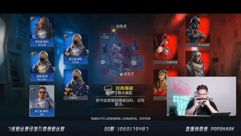 皮皮鲨FPS+ COD手游： 碾压对手获得胜利，5比1轻松拿下，对面也太弱了