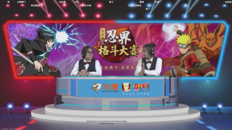 【2021-07-17 19点场】Kurozuka名超：名超：教学操作