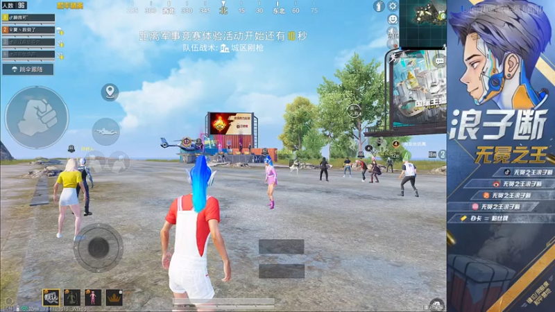 无冕之王浪子断+ 和平精英：14杀精准枪法，轻松带妹吃鸡，有一说一这把超帅