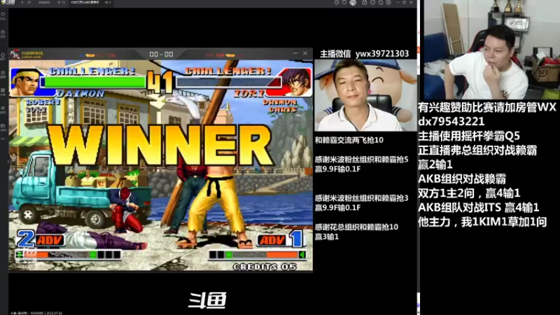 【2021-07-17 00点场】格鬦家大口：晚上好，对战98+14！欢迎来学习技术！