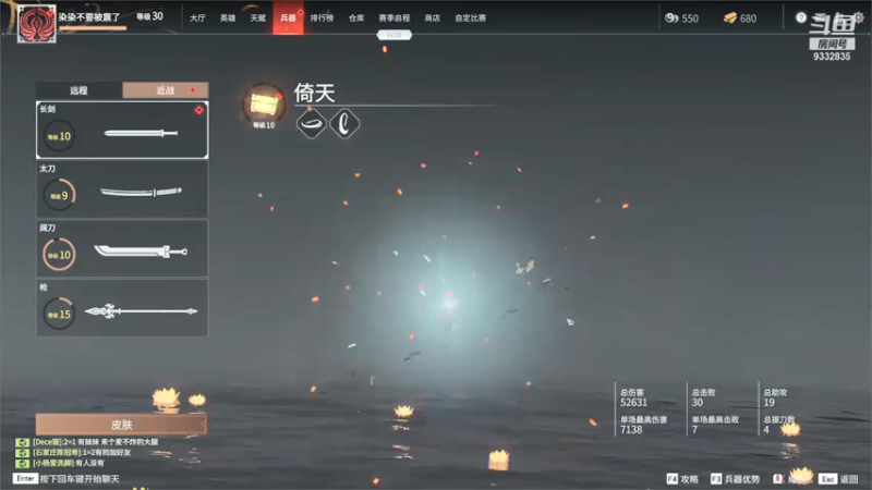 【2021-07-17 04点场】峡谷跳跳染：好耶 周五快乐ヽ(✿ﾟ▽ﾟ)ノ