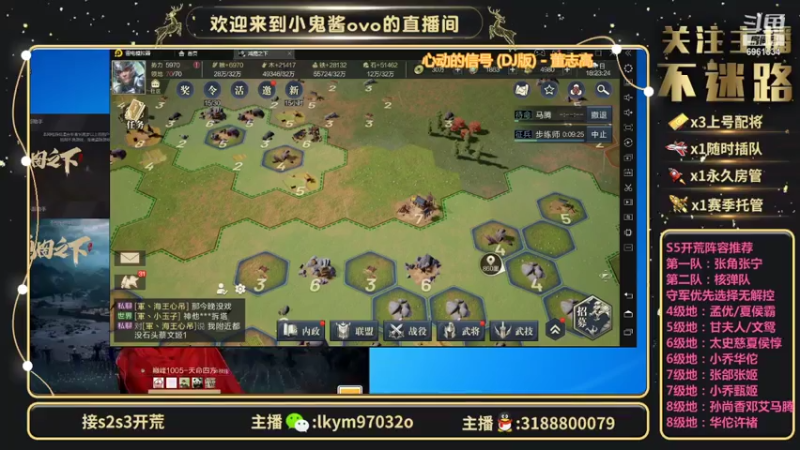【2021-07-10 18点场】小鬼酱ovo：小鬼酱:勇敢小鬼 不怕困难