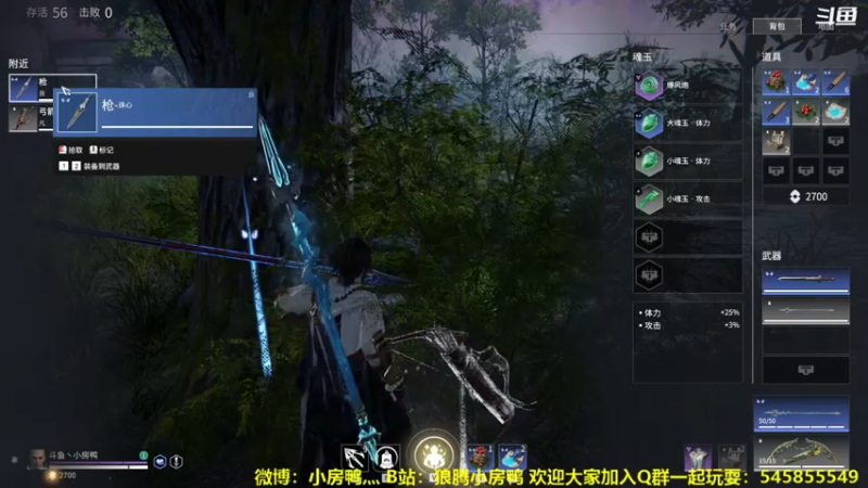 【2021-07-16 19点场】狼腾小房鸭：从零开始的永劫无间生活