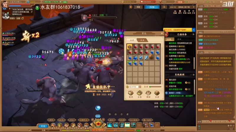 【2021-07-17 18点场】绝对男人：千古风流烧饼服 114071