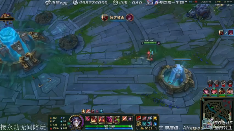 【2021-07-17 03点场】小伟丶IQ：小伟：只玩源氏主播，打不过就换！
