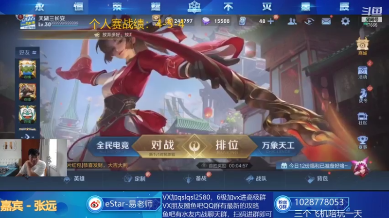 【2021-07-17 11点场】eStarPro易老湿：今天的个人赛我要被吊打了