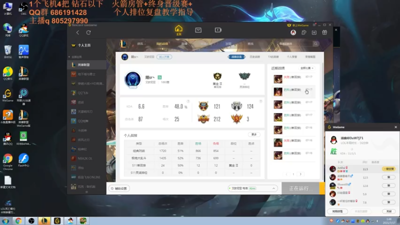 【2021-07-17 01点场】皮皮卡特儿：卡特最强三级单杀教学，包教包会不收学费