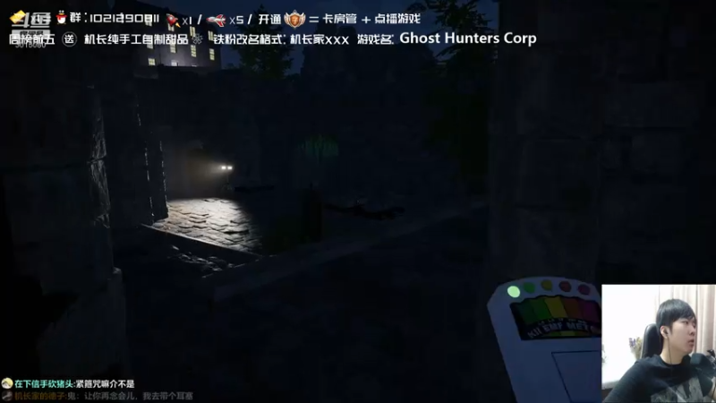 【2021-07-16 22点场】机长YG：【机长】直播！恐怖刺激！