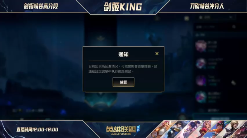 【2021-07-16 12点场】兆敢：宗师级鳄鱼 制霸上路