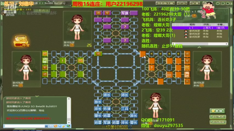 【2021-07-17 00点场】恶蚊子：来吧，展示！！!