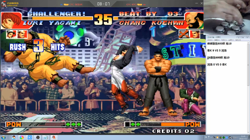 【格斗游戏】战神_河池VR的精彩时刻 20210717 13点场