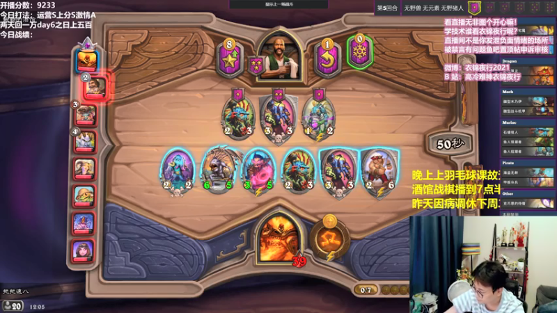 【2021-07-17 11点场】衣锦夜行：最激情的酒馆最快乐的直播