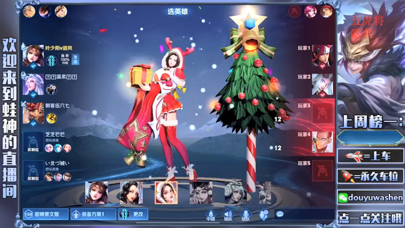 【2021-07-16 22点场】小小青蛙笑i：蛙神直播指哪打哪