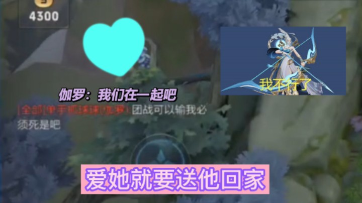 【清浮一念】镜哥哥：爱她就送她回家