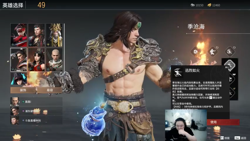 【2021-07-17 06点场】即将拥有人鱼线的PDD：小伙伴吃饭+探桌游店