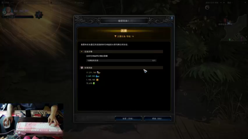 【2021-07-16 20点场】灬帝丶王灬：帝王的直播间：多人生存游戏