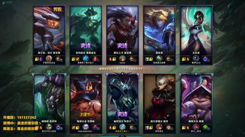 【2021-07-16 21点场】暴走的银剑君丶：银剑君：你们的皇帝回来啦~