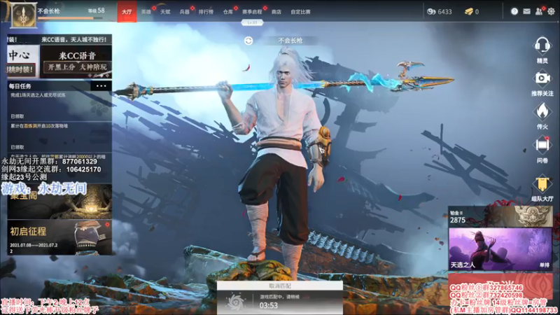 【2021-07-17 18点场】丶月咒：【月咒】战个痛快！！冲！！！