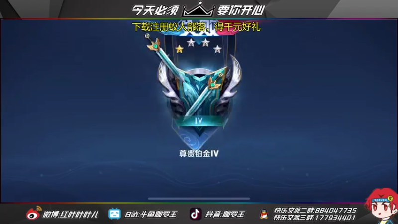 【2021-07-16 22点场】伽罗王丶：做一个安静的美男子..