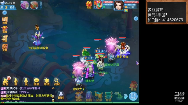 【2021-07-16 21点场】云海青山先生：热血街篮！就是莽！
