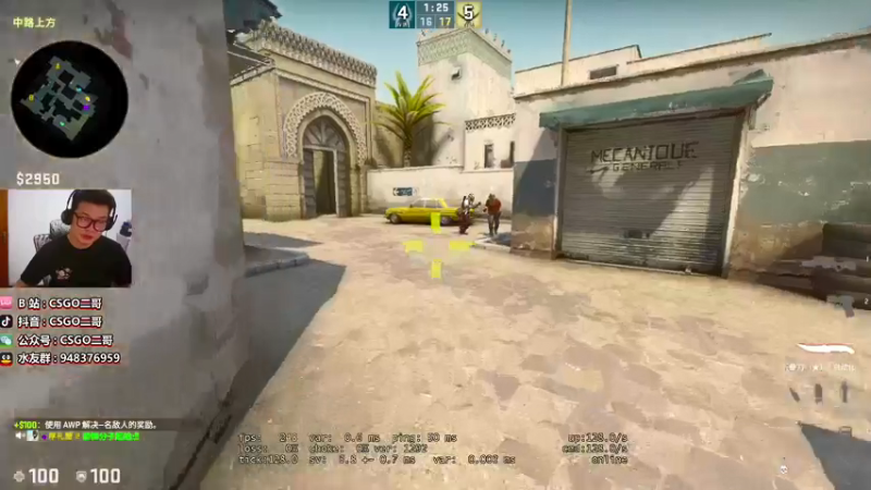 【2021-07-15 18点场】CSGO2ge：【二哥】培训班 CACHE