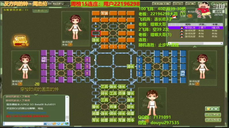 【2021-07-16 22点场】恶蚊子：来吧，展示！！!