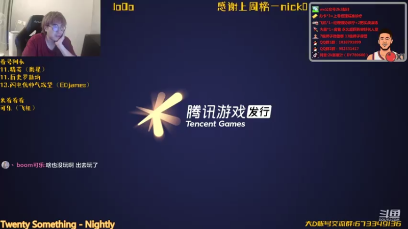 【2021-07-16 21点场】2k张献计：拿来把你！测试服湖人套帅的雅痞