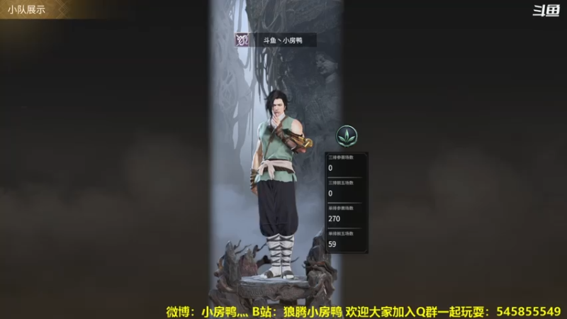 【2021-07-16 14点场】狼腾小房鸭：从零开始的永劫无间生活