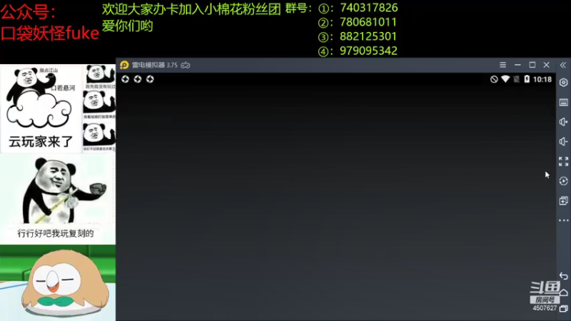 【2021-07-16 22点场】失眠君灬灬：天气已经热到无法自拔！