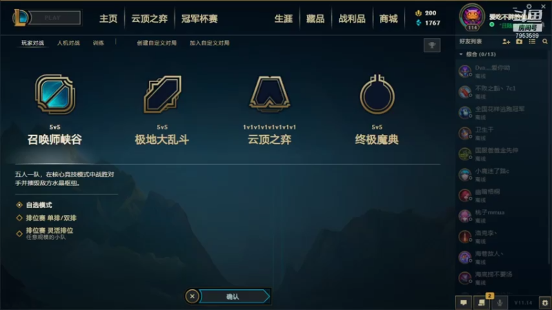 【2021-07-13 12点场】亦然xing：终极魔典！！！！！