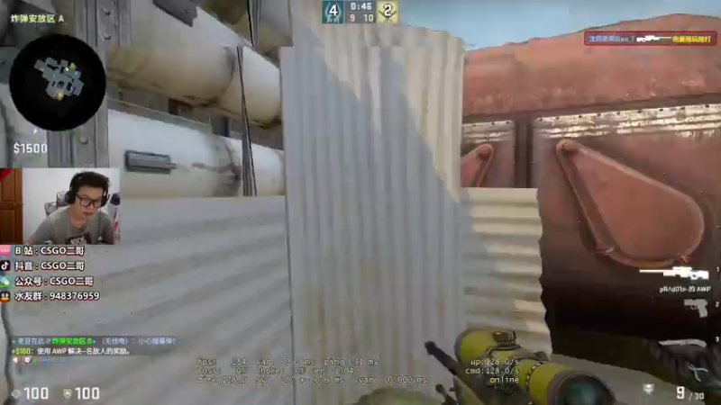 【2021-07-16 20点场】CSGO2ge：【二哥】Astralis vs VP
