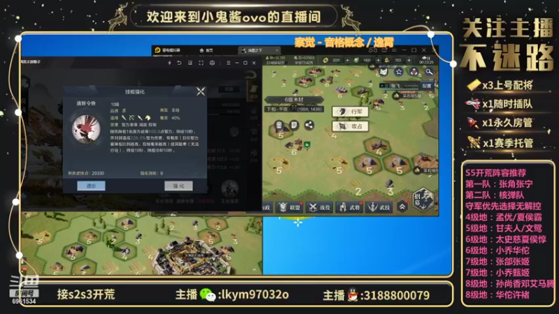 【2021-07-11 00点场】小鬼酱ovo：小鬼酱:勇敢小鬼 不怕困难