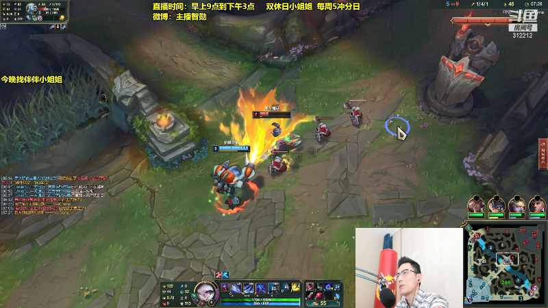 【英雄联盟】智勋勋勋勋的精彩时刻 20210717 13点场