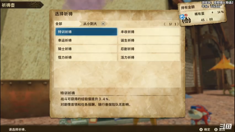 【2021-07-15 03点场】平江府人丶：我就是要玩这个！