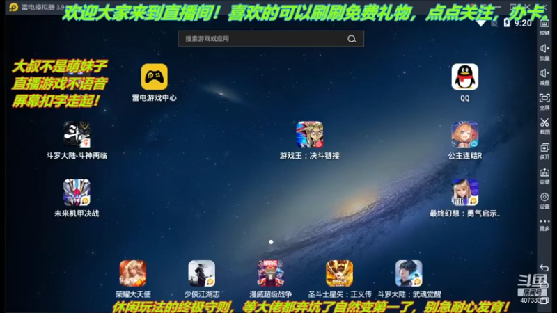 【2021-07-15 21点场】o莫羽寒：游戏王，童年的回忆 4073307