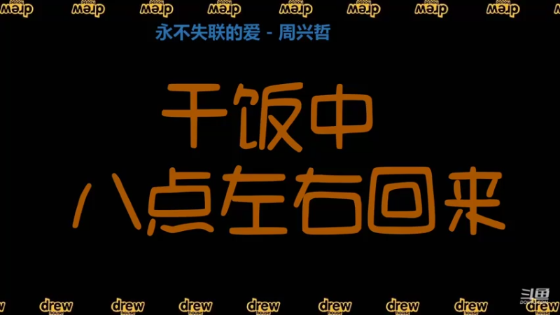 【2021-07-16 20点场】椰果奶茶jjz：嘿嘿嘿嘿嘿 9796874