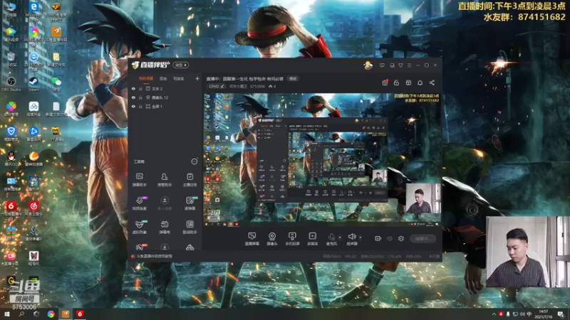 【2021-07-16 14点场】可杰大魔王：直播中：国服第一生化 包学包会 有问必答