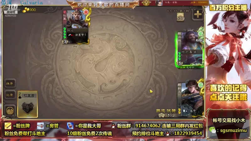 【2021-07-17 13点场】无双丶玄歌：（直播）早啊，斗地主