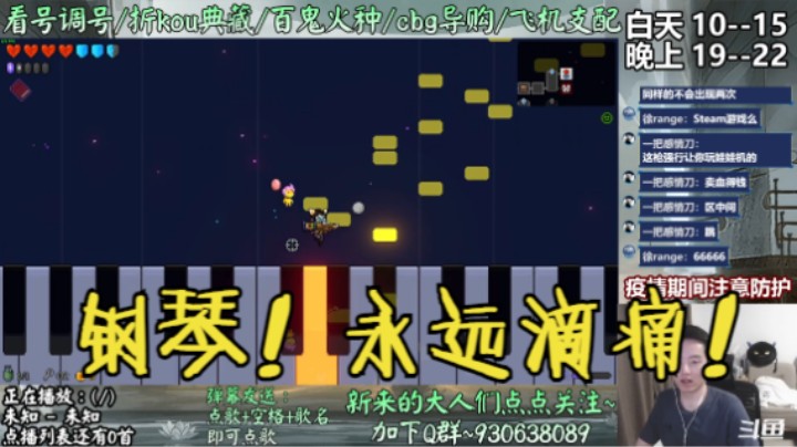 【摸鱼实况】霓虹深渊02